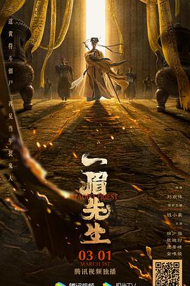 《老板娘2》主视觉